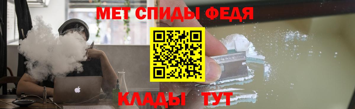 АМФЕТАМИН VHQ Анжеро-Судженск