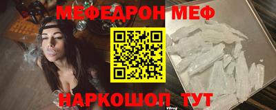 гидра Партизанск