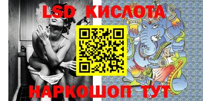 MESCALINE Пенза