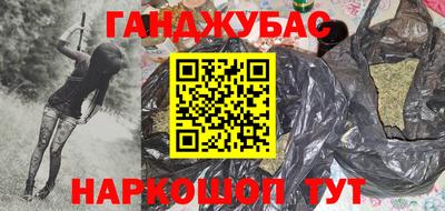 гидра Партизанск