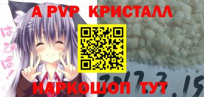 a pvp Первоуральск