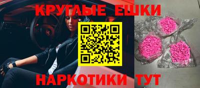 MESCALINE Пенза