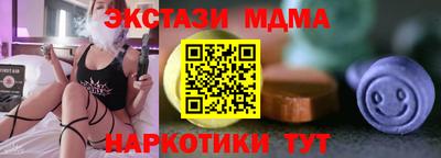 MESCALINE Пенза
