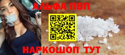 a pvp Первоуральск