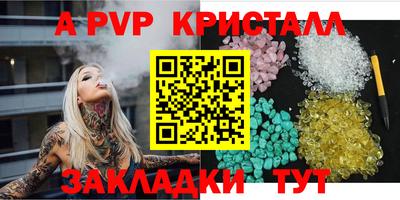 a pvp Первоуральск
