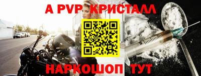 гидра Партизанск