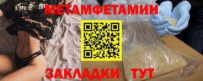 MESCALINE Пенза