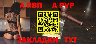 гидра Партизанск