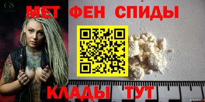 MESCALINE Пенза