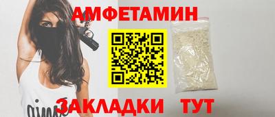MESCALINE Пенза