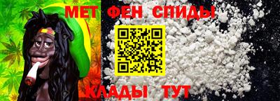 MESCALINE Пенза