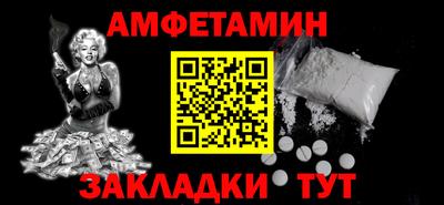 MESCALINE Пенза