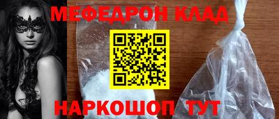 гидра Партизанск