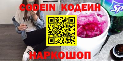 гидра Партизанск