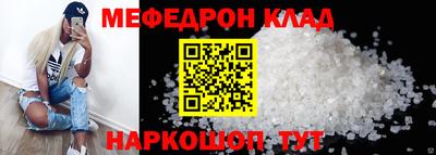 MESCALINE Пенза