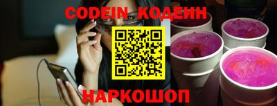 MESCALINE Пенза