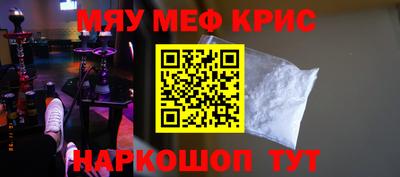 гидра Партизанск