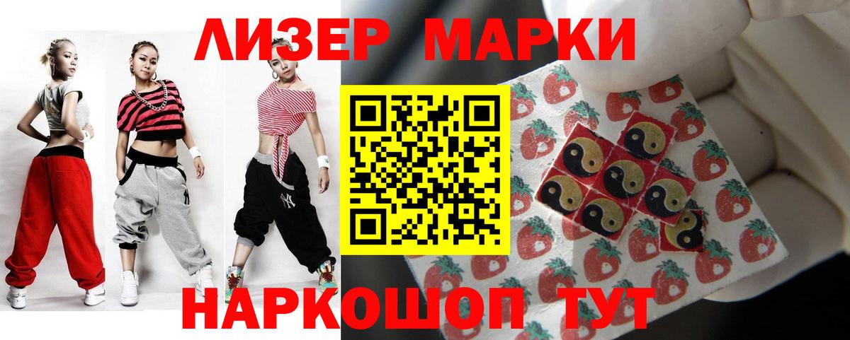 LSD-25 экстази кислота  ЛСД экстази ecstasy  Вход с VPN  Анжеро-Судженск 