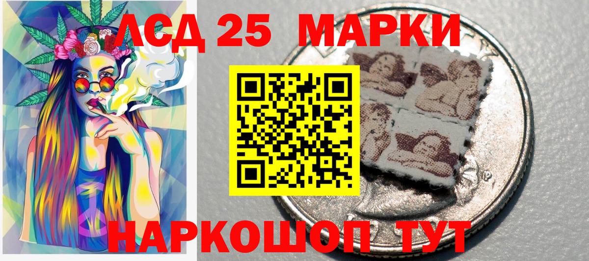 Анжеро-Судженск  Марки N-bome 1500мкг  Вход с VPN 