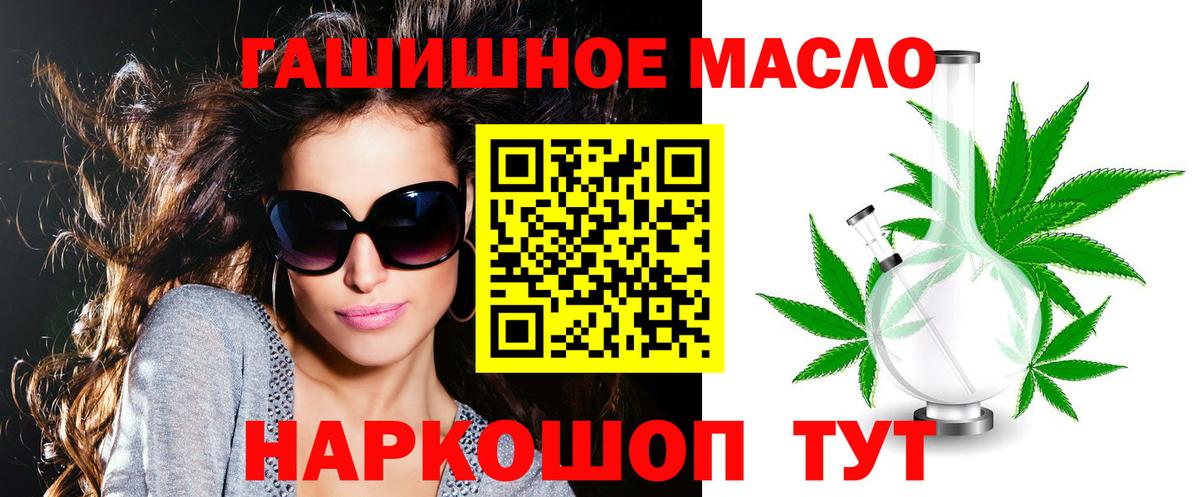 Дистиллят ТГК концентрат Анжеро-Судженск